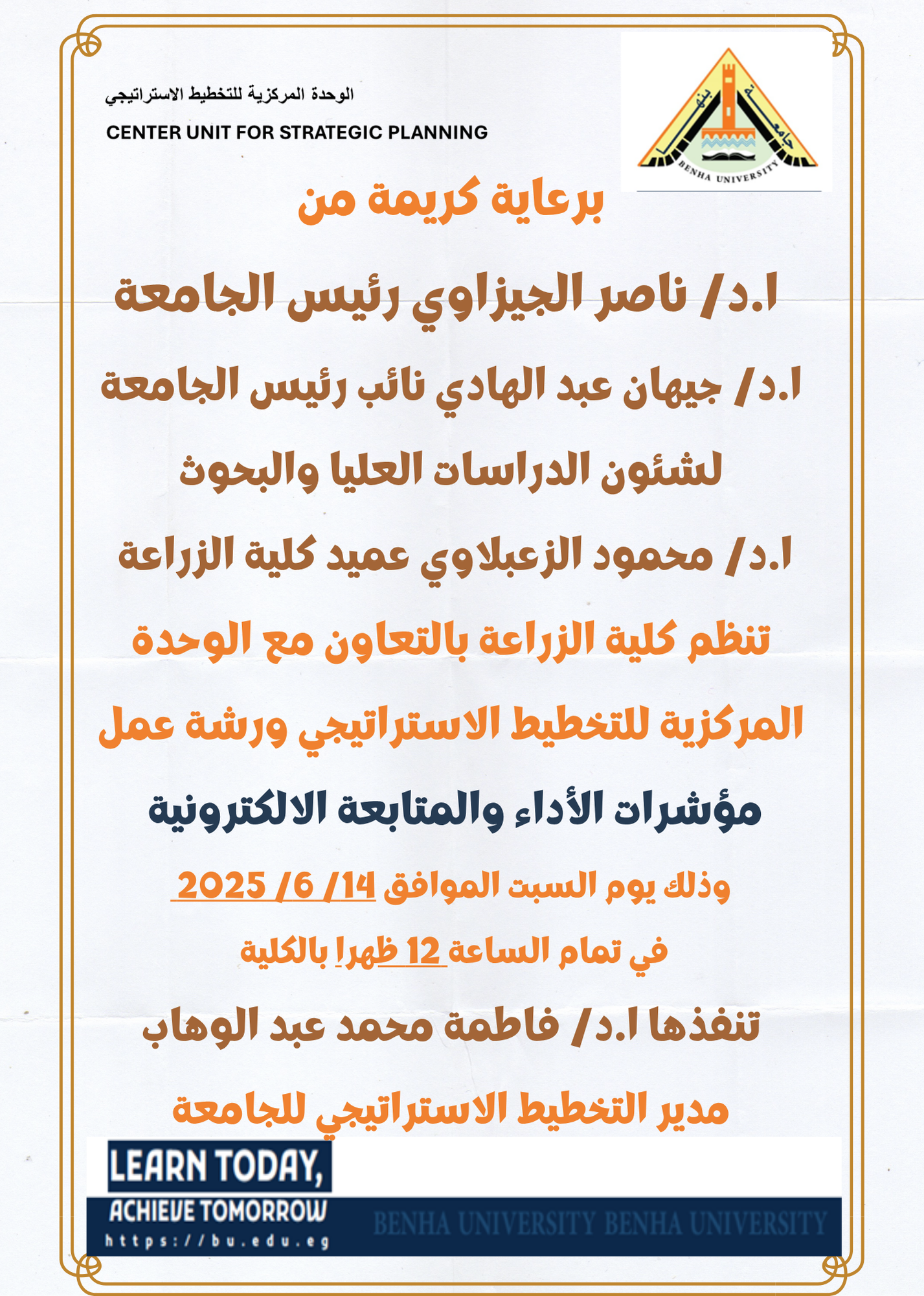 Faculty of Agriculture Workshop Announcement 14 6 2025